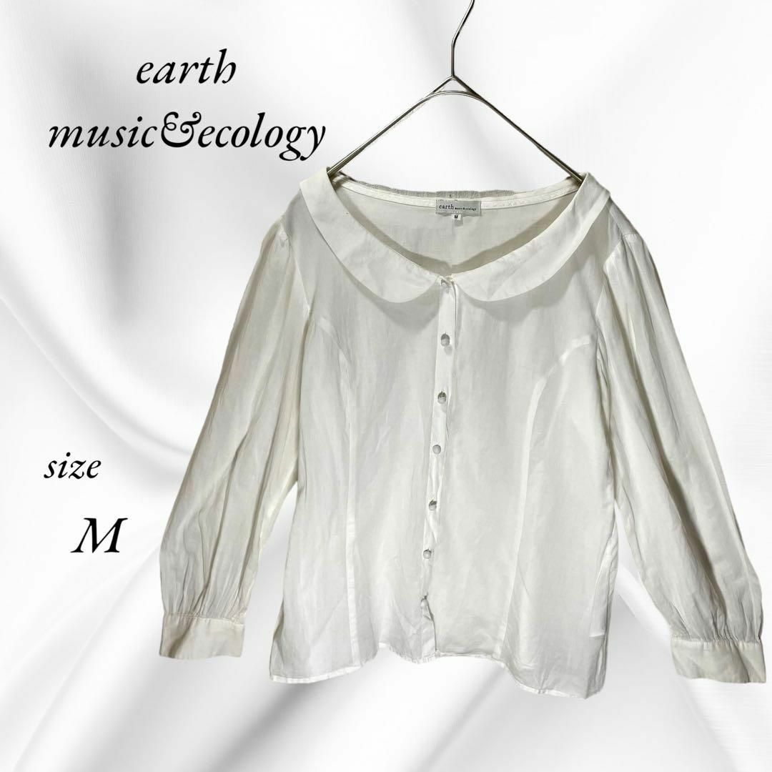 earth music & ecology(アースミュージックアンドエコロジー)のearth 長袖ブラウス　シャツ　丸襟　くるみボタン　シアーシャツ　ホワイト　M レディースのトップス(シャツ/ブラウス(長袖/七分))の商品写真