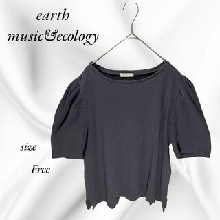 アースミュージックアンドエコロジー(earth music & ecology)のearth 半袖カットソー　半袖シャツ　トップス　ボリューム袖　グレー　Free(カットソー(半袖/袖なし))