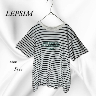 レプシィム(LEPSIM)のLEPSIM  半袖Tシャツ　カットソー　ボーダー　しっかり生地　白黒　Free(Tシャツ(半袖/袖なし))