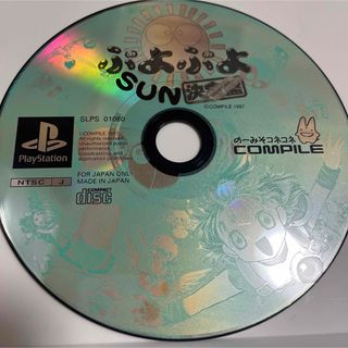 プレイステーション(PlayStation)のゲームソフト(家庭用ゲームソフト)