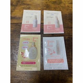 Mama&Kids - ママ&キッズ　試供品