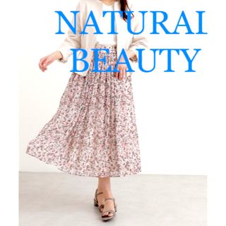 ナチュラルビューティーベーシック(NATURAL BEAUTY BASIC)の【超美品】ナチュラルビューティー　春夏ボタニカル柄　フレアスカート(ロングスカート)