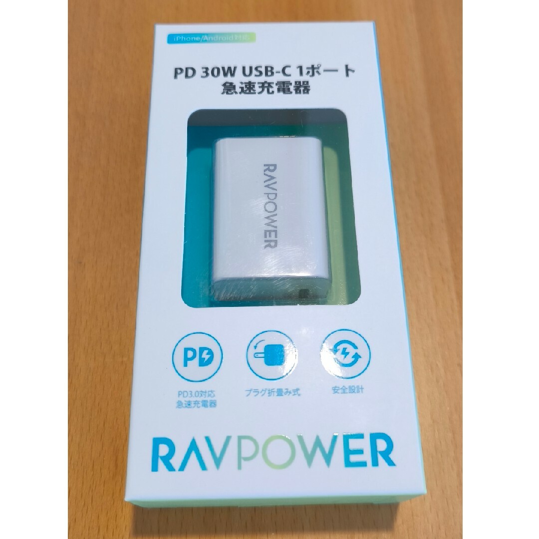 RAVPower(ラブパワー)のSUNVALLEY JAPAN PD30W USB-C 1ポート 急速充電器 … スマホ/家電/カメラのスマートフォン/携帯電話(バッテリー/充電器)の商品写真