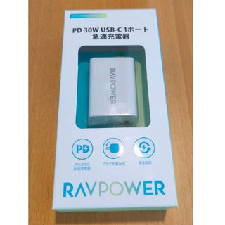 ラブパワー(RAVPower)のSUNVALLEY JAPAN PD30W USB-C 1ポート 急速充電器 …(バッテリー/充電器)