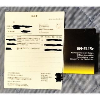 ニコン(Nikon)の【専用】新品 Nikon 純正バッテリー　EN-EL15c  ニコン　③(その他)