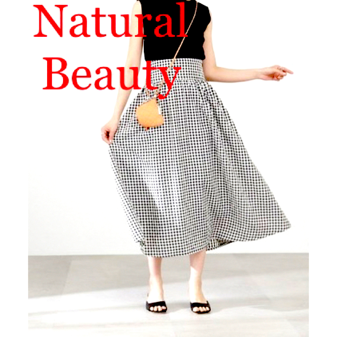 N.Natural beauty basic(エヌナチュラルビューティーベーシック)の【超美品】Nナチュラルビューティー　春夏フレアスカート レディースのスカート(ロングスカート)の商品写真