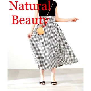 エヌナチュラルビューティーベーシック(N.Natural beauty basic)の【超美品】Nナチュラルビューティー　春夏フレアスカート(ロングスカート)