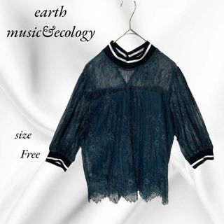 アースミュージックアンドエコロジー(earth music & ecology)のearth シースルー　ブラウス　レース　半袖　花柄　グリーン　Free(シャツ/ブラウス(半袖/袖なし))