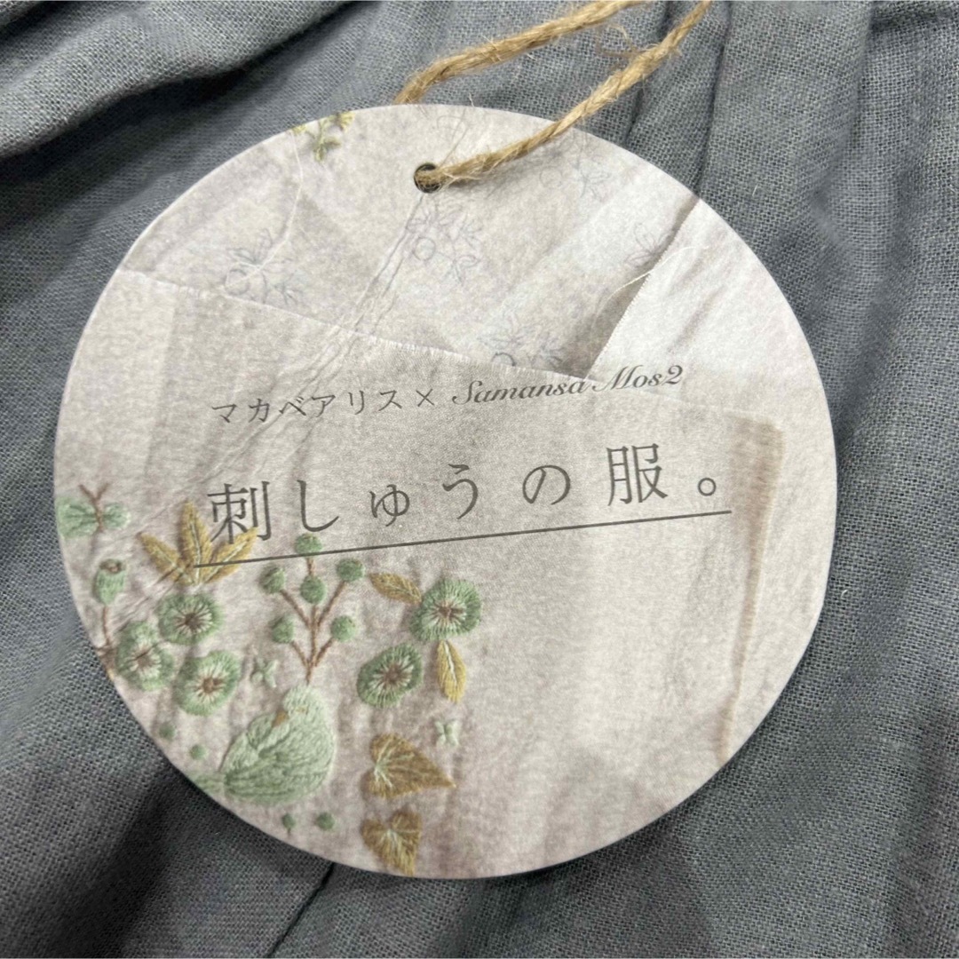 SM2(サマンサモスモス)のサマンサモスモス　新品未使用タグ付き　マカベアリス　裾刺繍スカート　刺繍作家 レディースのスカート(ロングスカート)の商品写真