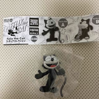 felix - Felix the Cat フィギュアコレクション　フィリックス