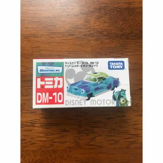 Disney - 新品、ディズニーモータース DM-10 ドリームスターII サリー＆マイク