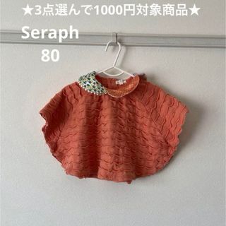 Seraph - セラフ トップス ★3点選んで1000円対象商品★ サニーランドスケープ