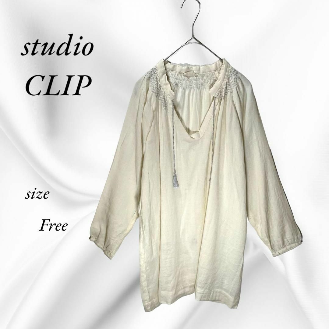 STUDIO CLIP(スタディオクリップ)のstudio CLIP チュニック　ロングブラウス　きなり　長袖　Free レディースのトップス(チュニック)の商品写真