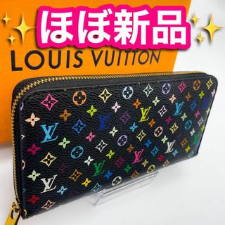 ヴィトン(LOUIS VUITTON) 財布(レディース)（マルチカラー）の通販 