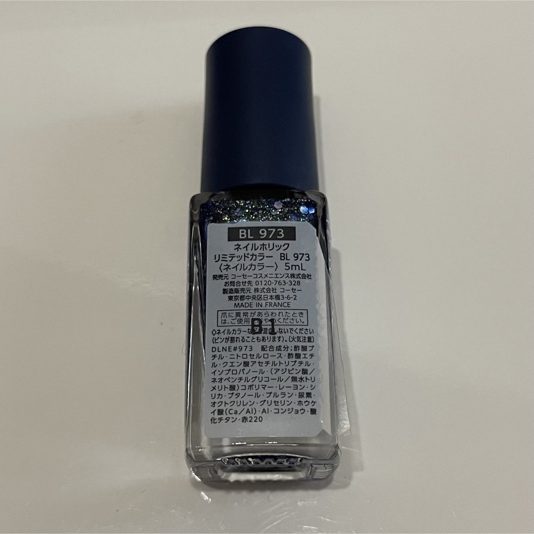 NAIL HOLIC(ネイルホリック)のネイル3本セット コスメ/美容のネイル(マニキュア)の商品写真