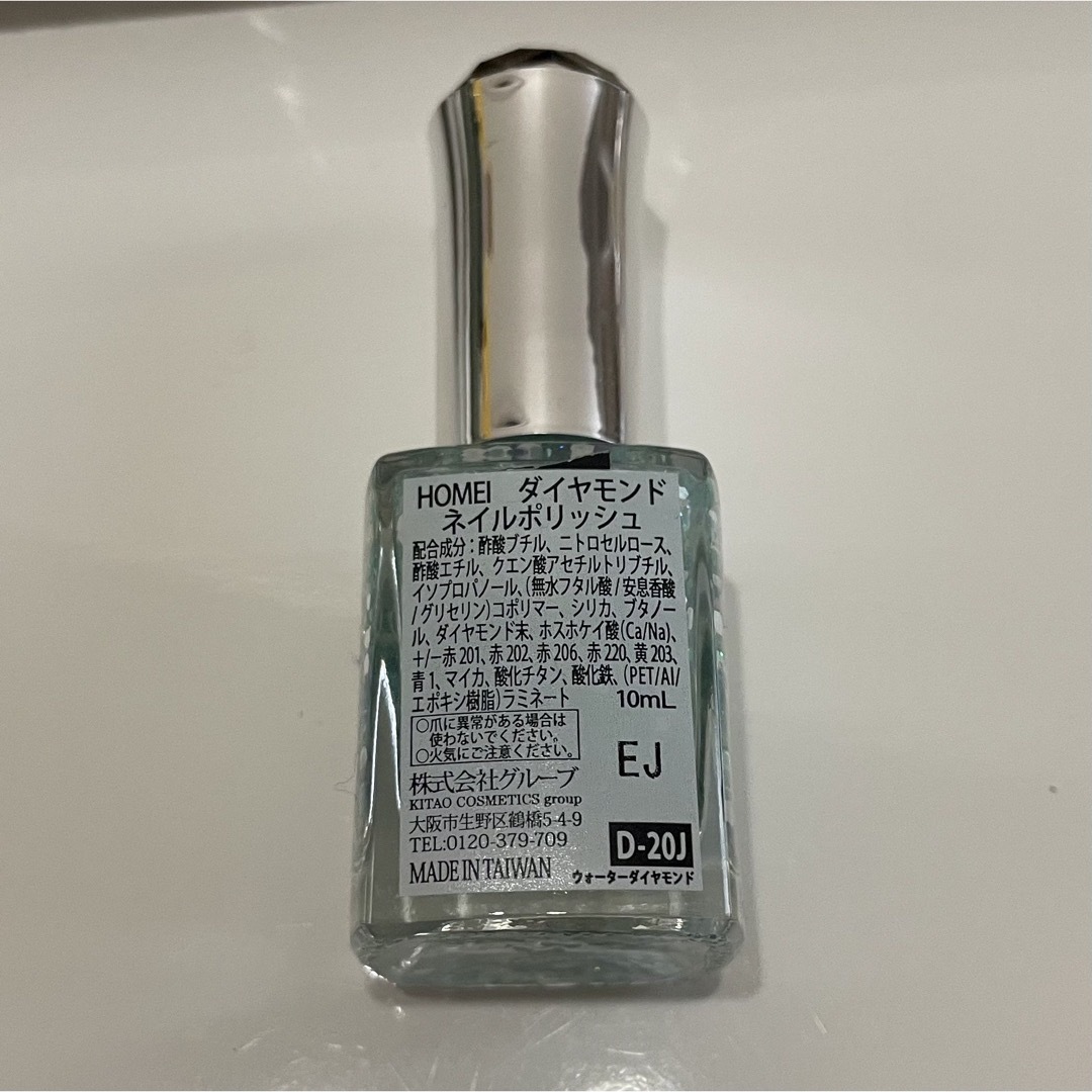 NAIL HOLIC(ネイルホリック)のネイル3本セット コスメ/美容のネイル(マニキュア)の商品写真