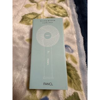 FANCL オリジナルハンディファン　電池式(扇風機)