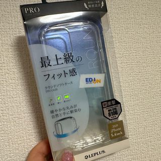 レプラス(LEP LUSS)のLEPLUS iPhone 12 mini用 耐衝撃ソフトケース LP-IS20(モバイルケース/カバー)