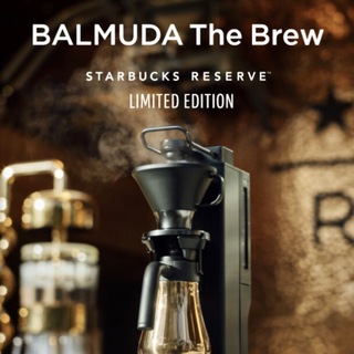 バルミューダ(BALMUDA)の新品未開封　The Brew STARBUCKS 限定品(コーヒーメーカー)