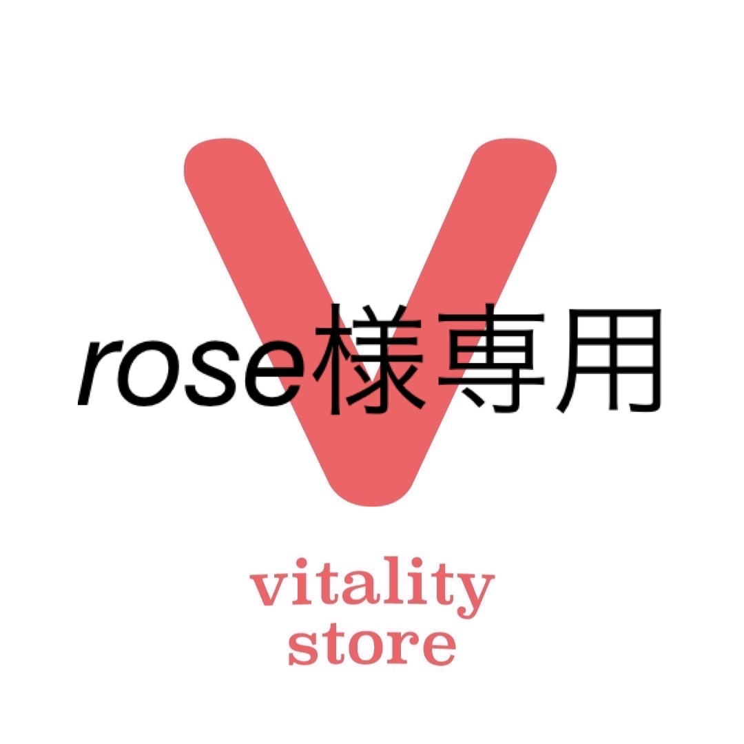 rose様専用 食品/飲料/酒の健康食品(青汁/ケール加工食品)の商品写真