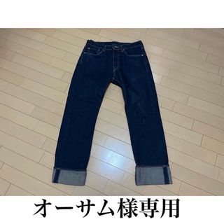 リーバイス(Levi's)のLevi's 501 W31 デニムパンツ(デニム/ジーンズ)