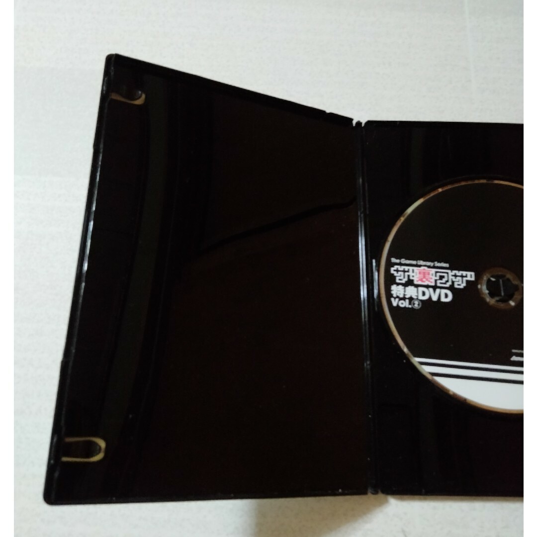 【ジャケット難あり】ザ！裏ワザ 特典DVDvol.② エンタメ/ホビーのDVD/ブルーレイ(趣味/実用)の商品写真