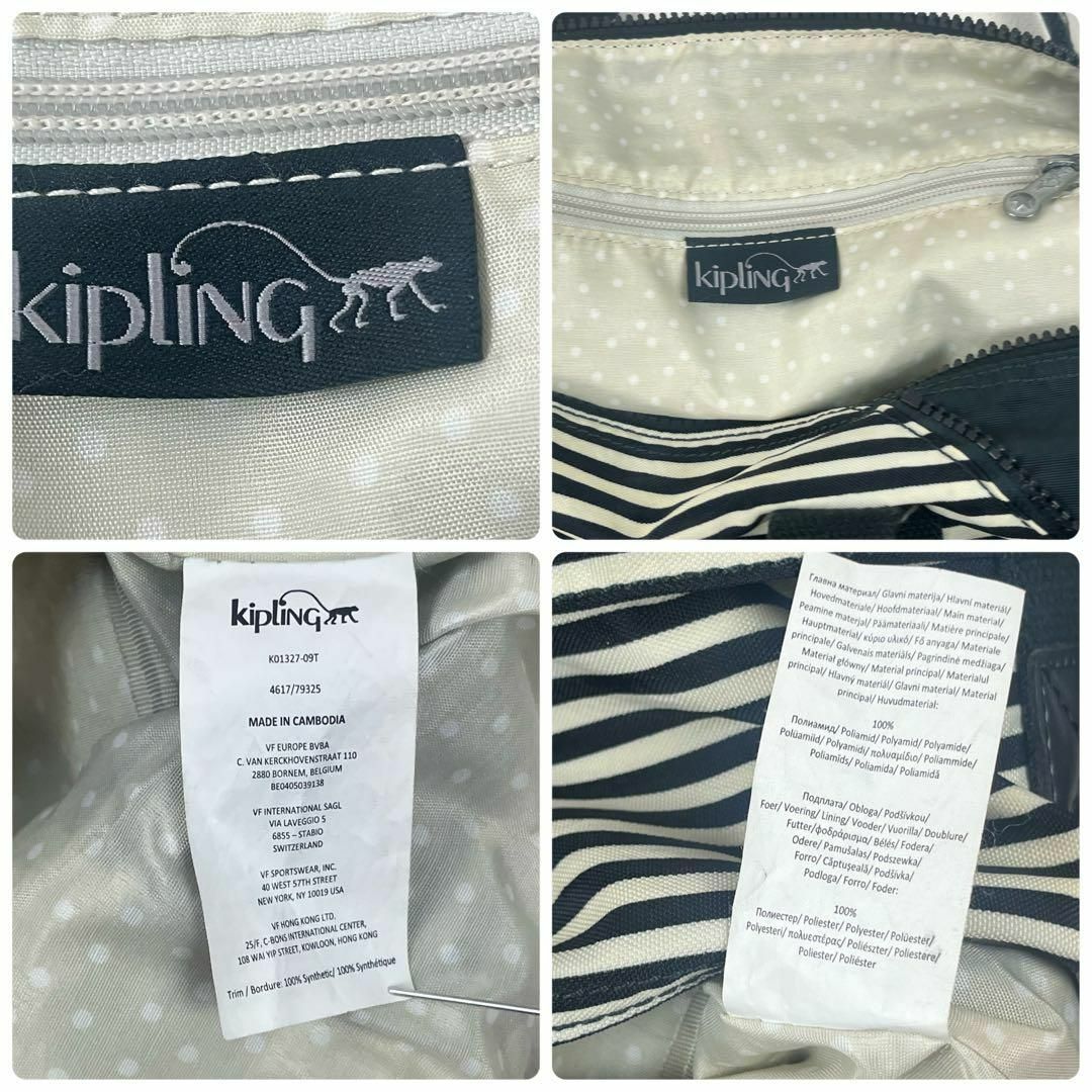 kipling(キプリング)のキプリング Kipling 2way ボストンバッグ ショルダーバッグ レディースのバッグ(ショルダーバッグ)の商品写真