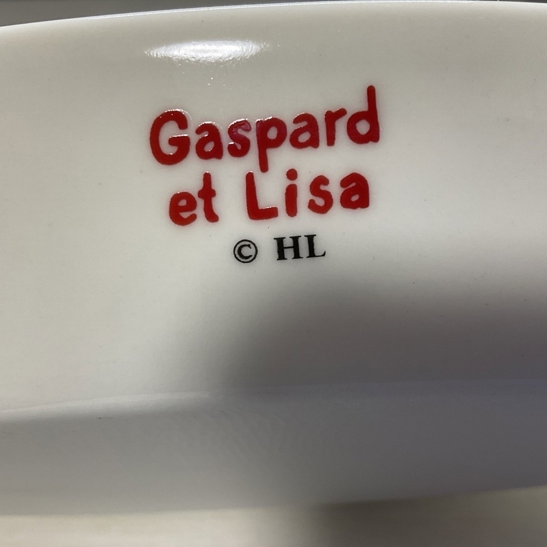リサとガスパール　グラタン皿 インテリア/住まい/日用品のキッチン/食器(食器)の商品写真