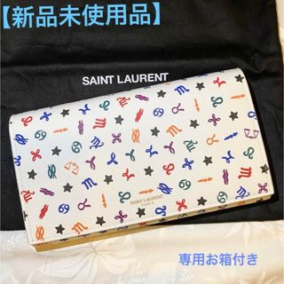 イヴサンローラン(Yves Saint Laurent)の【新品】サンローラン 長財布 ソディアックプリント コンチネンタルウォレット 白(財布)