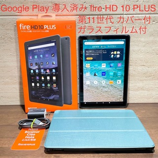 アマゾン(Amazon)のAmazon fire HD 10 PLUS 第11世代 緑カバー付き 中古美品(タブレット)