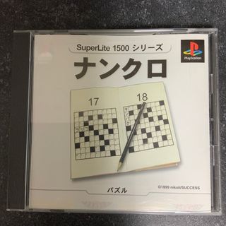 プレイステーション(PlayStation)のPlayStation ナンクロ(携帯用ゲームソフト)