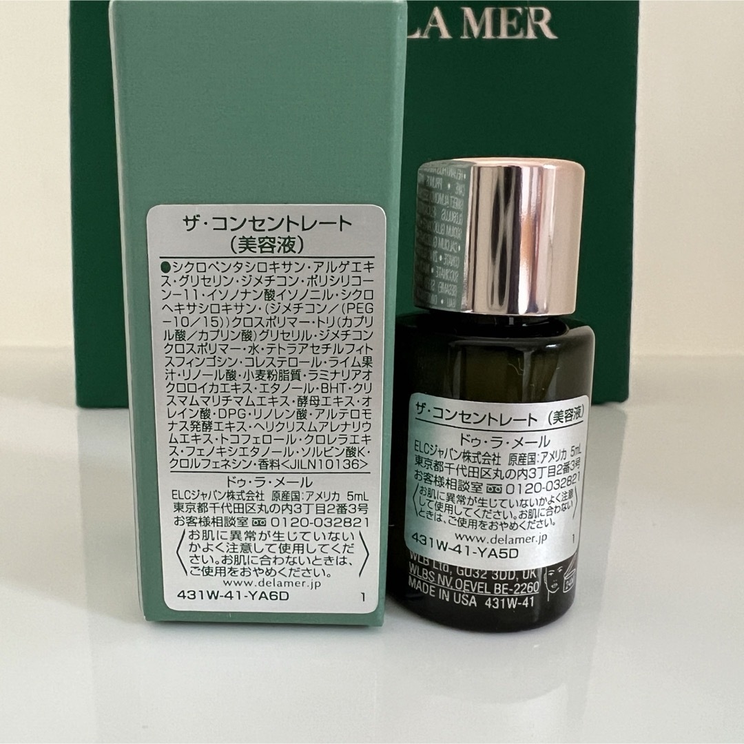 DE LA MER(ドゥラメール)のドゥラメール ザ ・コンセントレート 美容液 5ml コスメ/美容のスキンケア/基礎化粧品(美容液)の商品写真