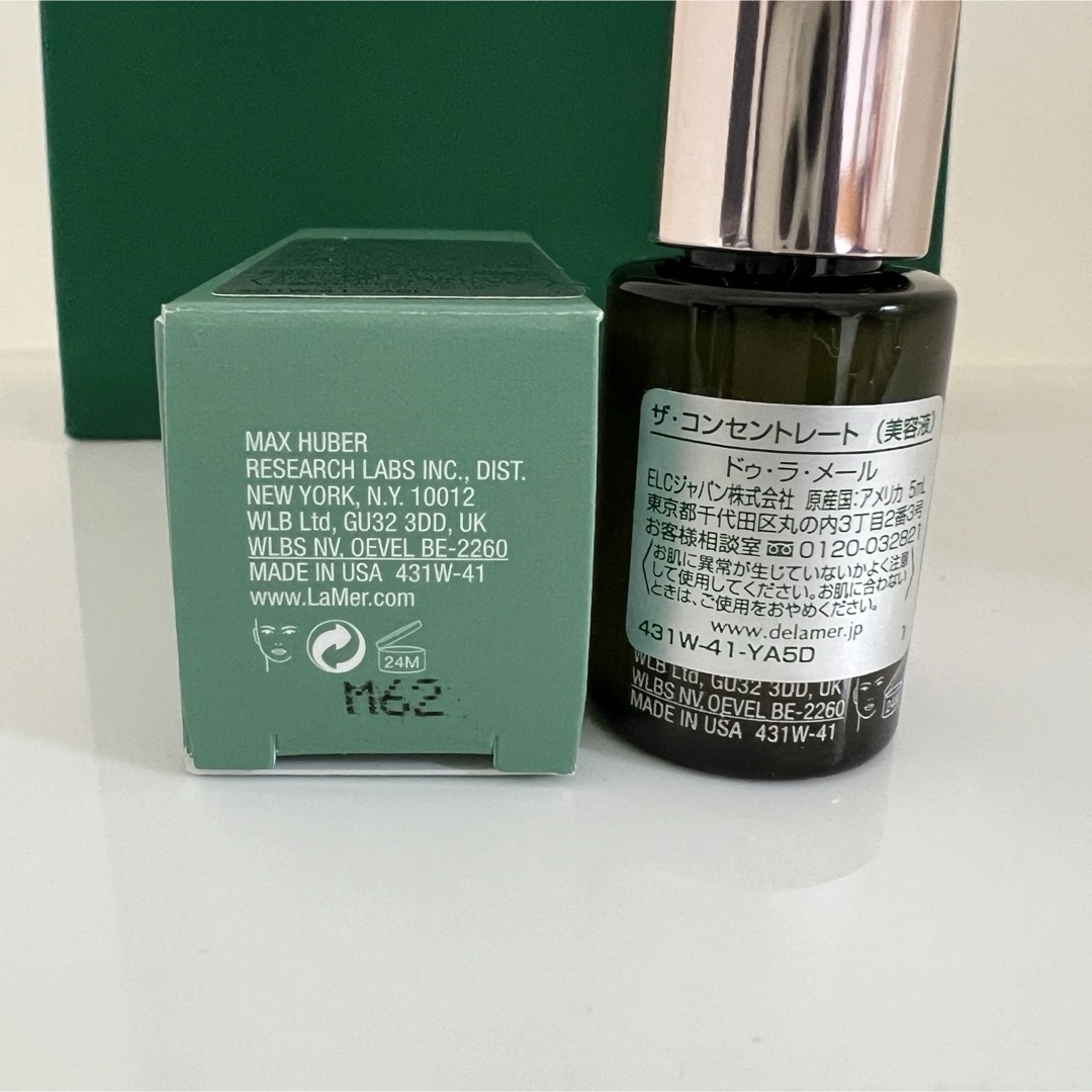 DE LA MER(ドゥラメール)のドゥラメール ザ ・コンセントレート 美容液 5ml コスメ/美容のスキンケア/基礎化粧品(美容液)の商品写真