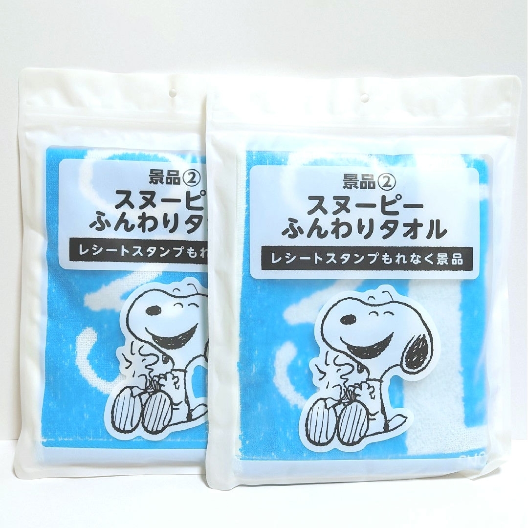 SNOOPY(スヌーピー)のローソン  スヌーピー  スヌーピータオル2枚セット エンタメ/ホビーのアニメグッズ(タオル)の商品写真