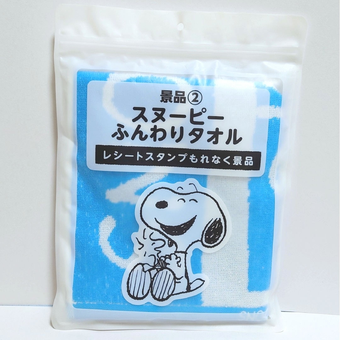 SNOOPY(スヌーピー)のローソン  スヌーピー  スヌーピータオル2枚セット エンタメ/ホビーのアニメグッズ(タオル)の商品写真