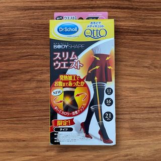 Dr.scholl - 未開封 ドクター・ショール メディキュット 着圧タイツ