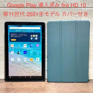 アマゾン(Amazon)のAmazon fire HD 10 32GB 第11世代 緑カバー付 中古品(タブレット)