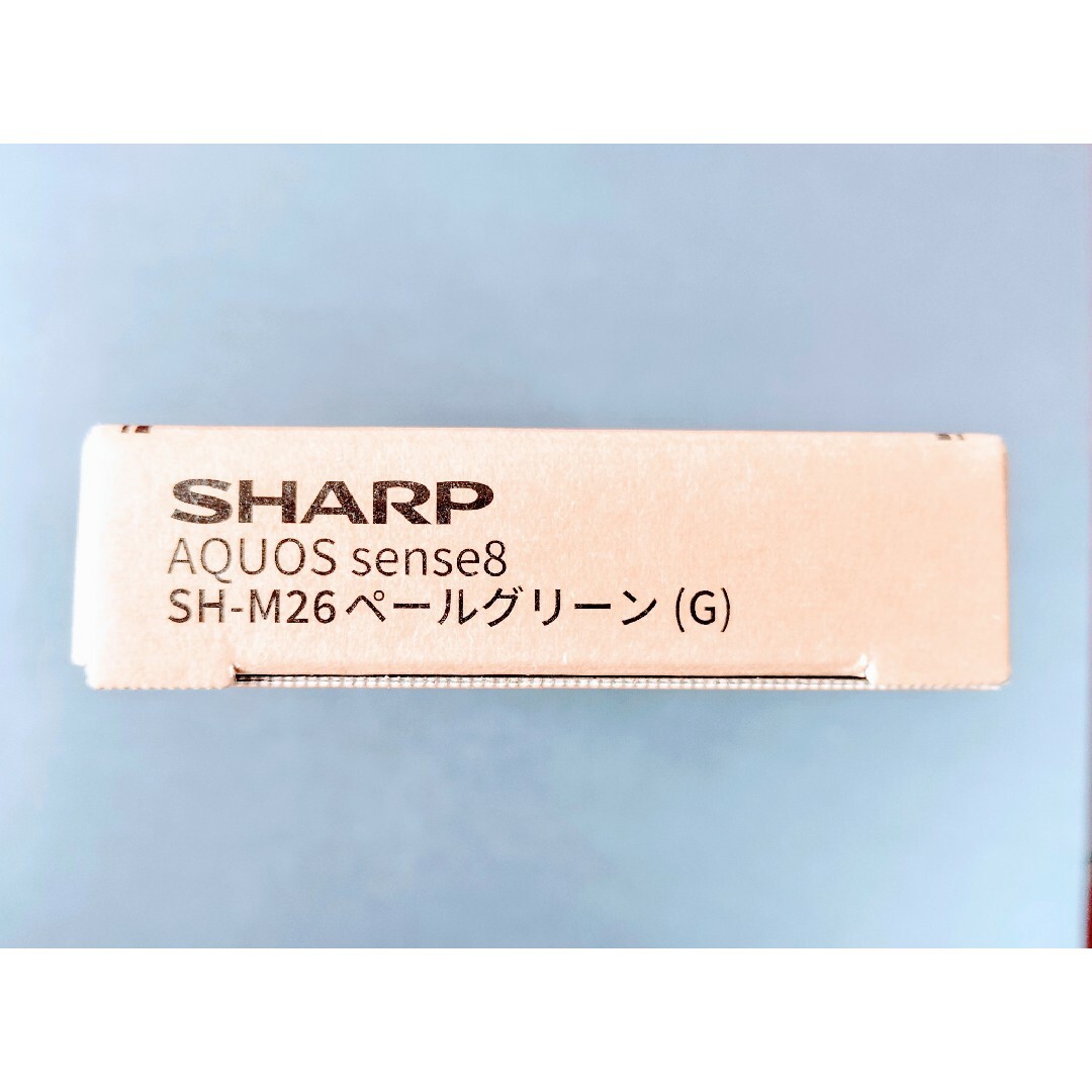 AQUOS(アクオス)のSHARP AQUOS sense8（SH-M26）新品・未開封（SIMフリー） スマホ/家電/カメラのスマートフォン/携帯電話(スマートフォン本体)の商品写真