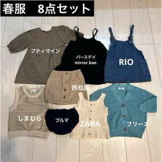 プティマイン(petit main)の【春服セット】90㎝ プティマインZARA他(ワンピース)