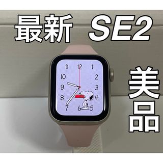 Apple - 最新型　Apple Watch SE第二世代　セルラー