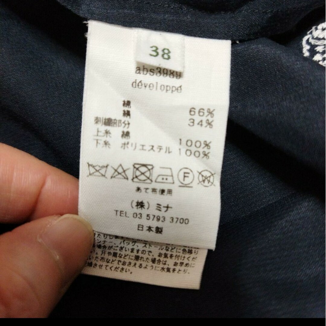 mina perhonen(ミナペルホネン)の☆ミナペルホネン 2023s/s développé ドレス38☆ レディースのワンピース(ロングワンピース/マキシワンピース)の商品写真