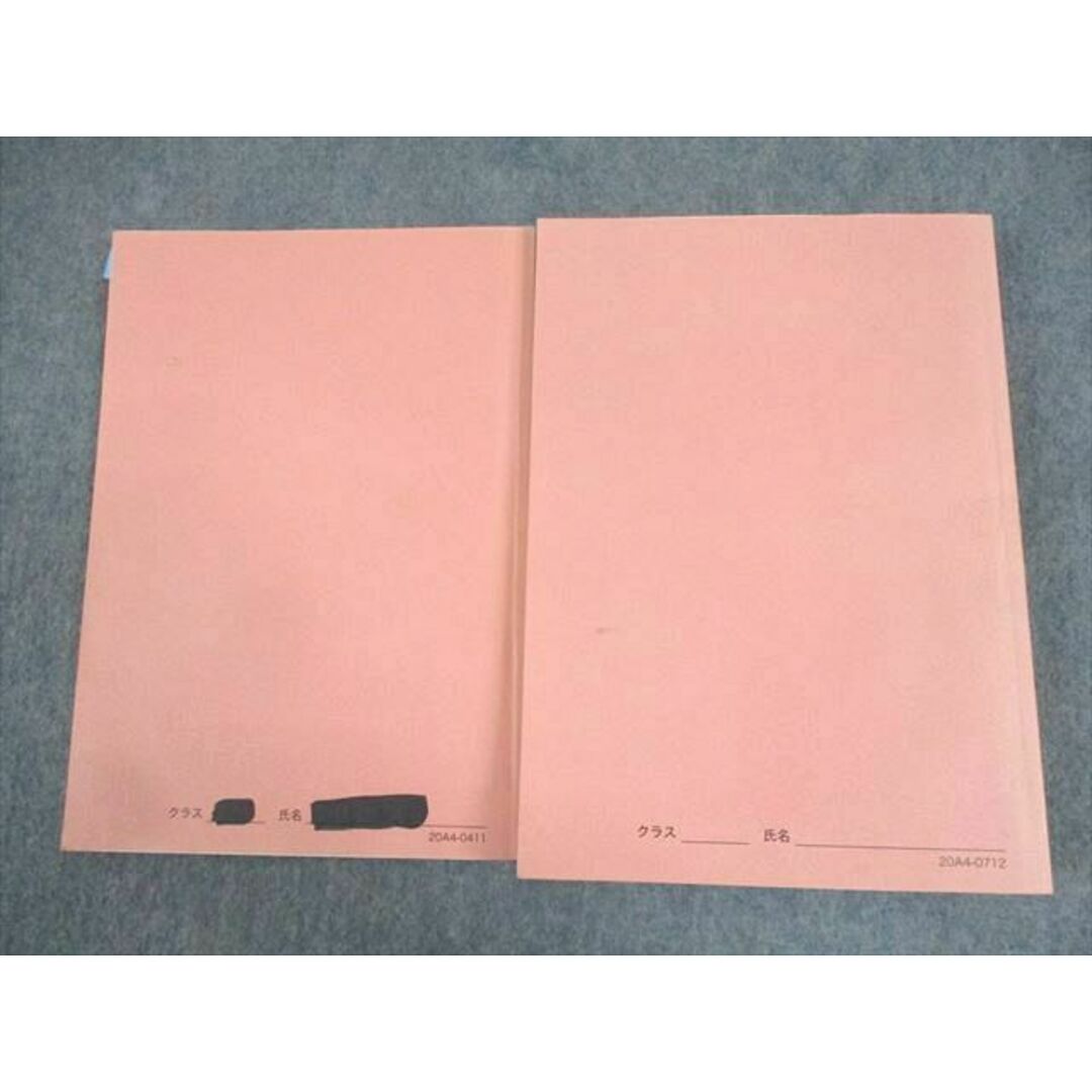 鉄緑会大阪校 高1英語 英文法 第1/2分冊 テキスト 2020 前期 計2 鉄緑会大阪校 高1英語 英文法 第1/2分冊 テキスト 2020 前期 計2