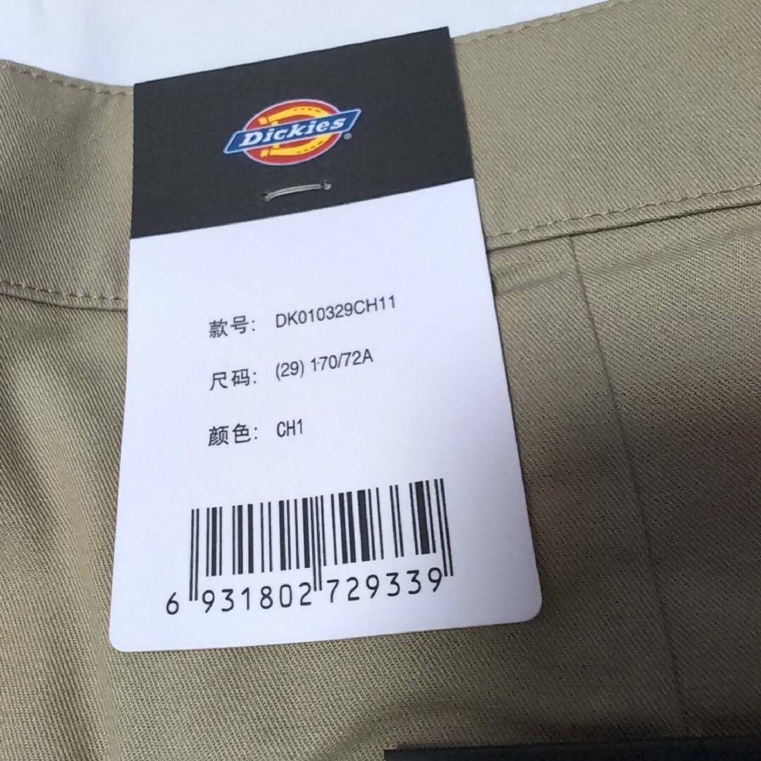 Dickies(ディッキーズ)の新品　Dickies  ディッキーズ　ワークパンツ　ハーフパンツ レディースのパンツ(ハーフパンツ)の商品写真