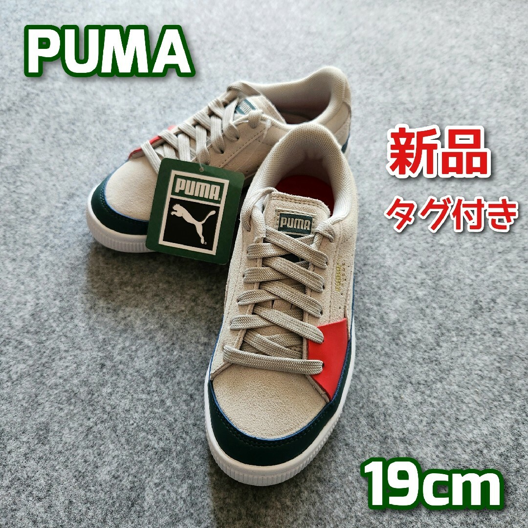 PUMA(プーマ)の★新品タグ付き★【PUMA】プーマ　キッズ スニーカー　19cm キッズ/ベビー/マタニティのキッズ靴/シューズ(15cm~)(スニーカー)の商品写真