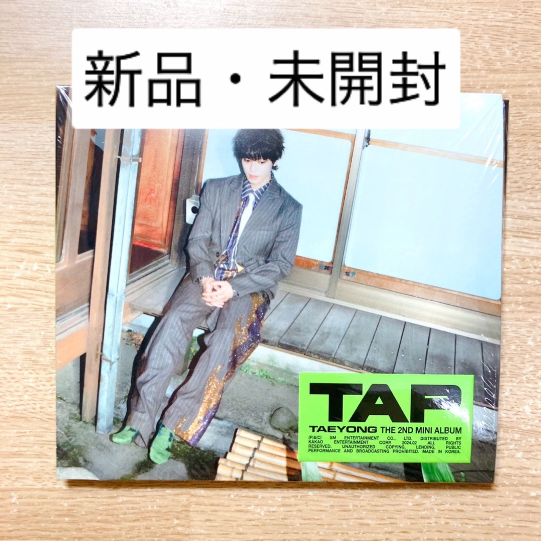 NCT127 - nct127 テヨン♡TAP デジパック Digipack Ver 新品 未開封の
