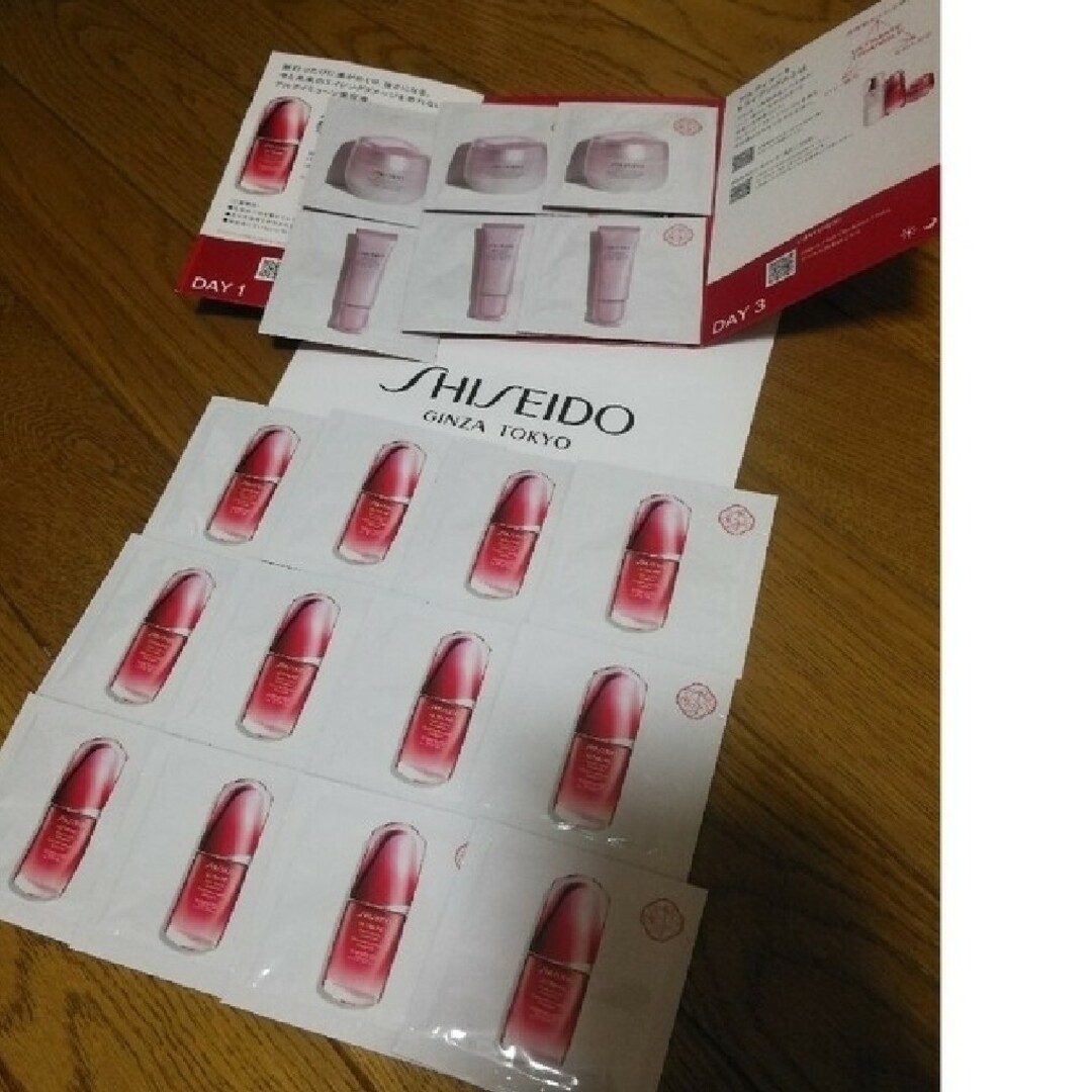 ULTIMUNE（SHISEIDO）(アルティミューン)の資生堂 shiseido アルティミューン コスメ/美容のキット/セット(サンプル/トライアルキット)の商品写真