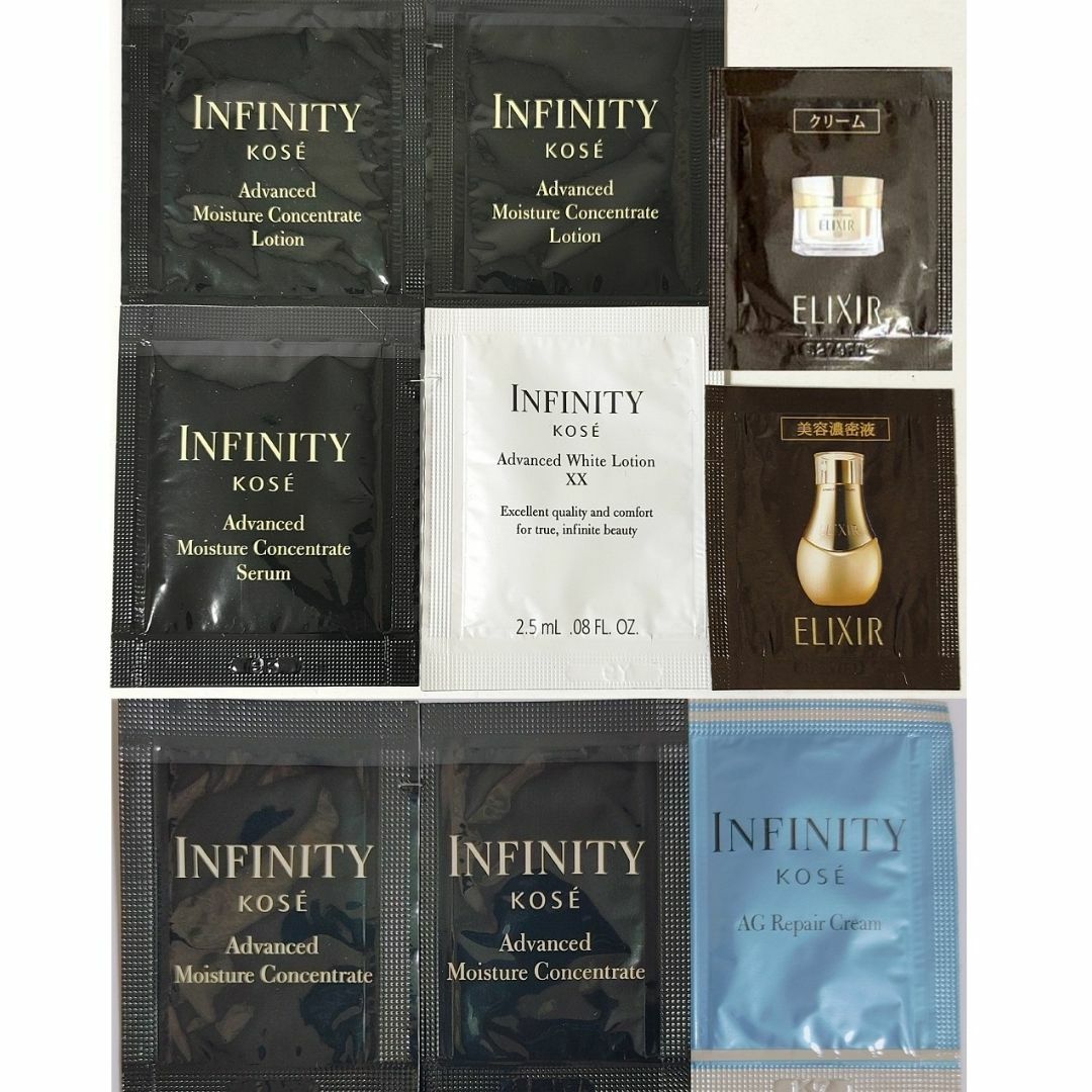 Infinity(インフィニティ)のサンプル 9点セット★インフィニティ アドバンスト 化粧水 乳液 エリクシール コスメ/美容のスキンケア/基礎化粧品(美容液)の商品写真
