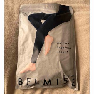 ベルミス(BELMISE)のBELMISE pajama leggings sleep+(パジャマ)