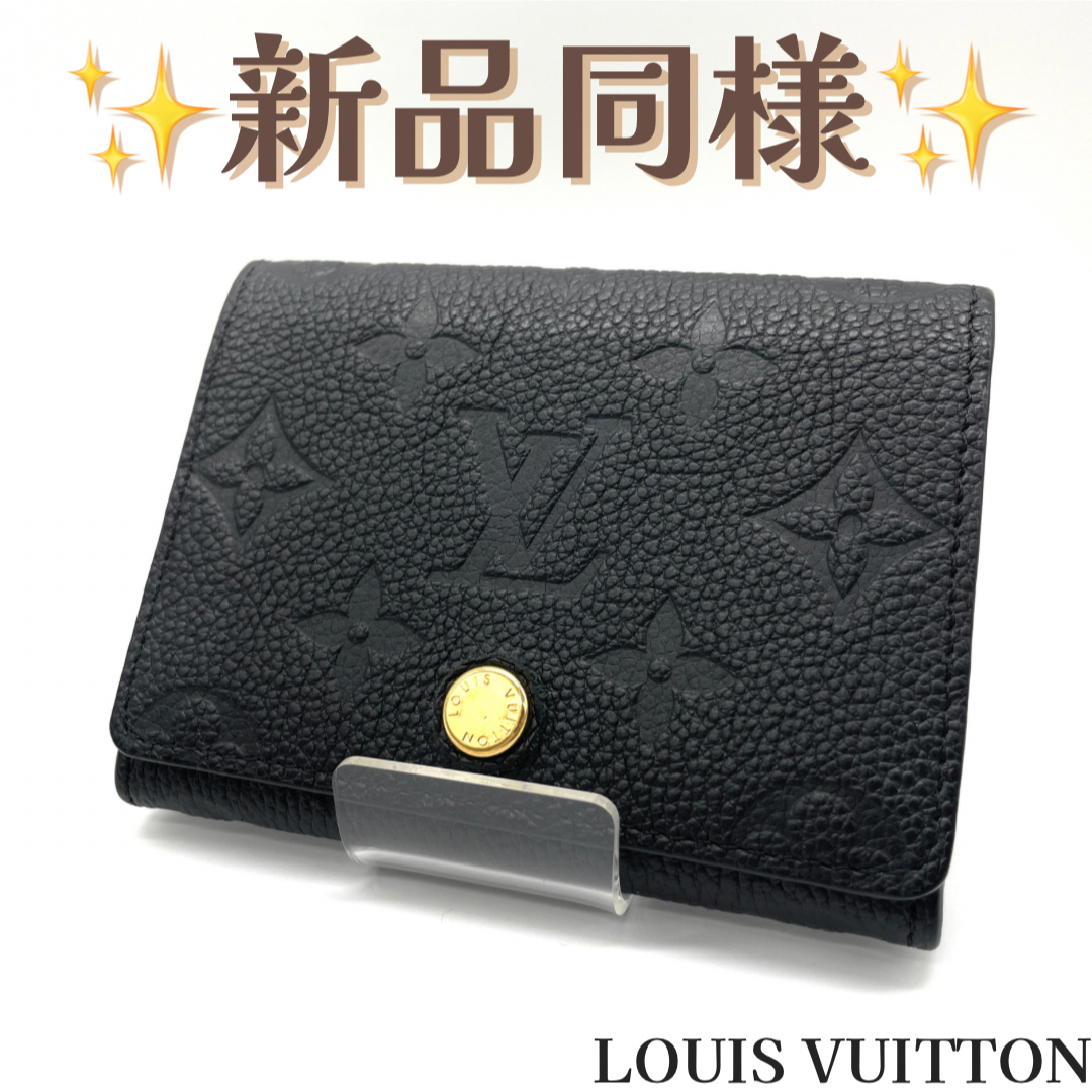 LOUIS VUITTON(ルイヴィトン)のルイヴィトン カードケース 名刺入れ アンヴェロップ M58456 メンズのファッション小物(名刺入れ/定期入れ)の商品写真