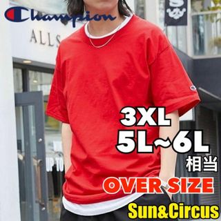 チャンピオン(Champion)のチャンピオン Tシャツ オーバーサイズ 大きいサイズ 5L〜6L相当 綿100%(Tシャツ/カットソー(半袖/袖なし))